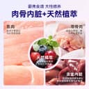 【顺丰发货】麦富迪BARF霸弗猫粮冻干天然粮乳鸽烘焙成幼猫1.8kg 2