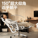 网易严选小蛮腰S9MaxUltra人体工学椅电脑椅子家用办公宿舍电竞椅 5