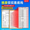 不锈钢塞尺高精度间隙尺塞尺单片套装气门间隙尺厚薄规0.01-5.0mm 2