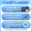 雅塑奥利司他减肥药胶囊排油减重瘦身官方旗舰店男女通用三伏天 5