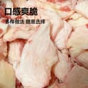 精修牛胸口油新鲜正宗牛胸肉原切牛胸油鲜切膘片潮汕烧烤火锅食材 2