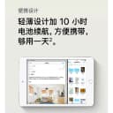 iPad 平板电脑 mini5/6 Air3/4/5 iPad9/10 Pro系列 ipad 4