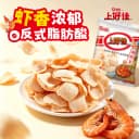 Oishi上好佳零食膨化组合（5g-6g）共50包口味随机休闲食品 4