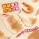 Oishi上好佳零食膨化组合（5g-6g）共50包口味随机休闲食品 3