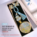 非遗手工DIY发饰材料包套款女性生日礼物宋锦套盒手作精美礼物 4