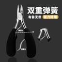 指甲剪鹰嘴钳甲沟专用修脚趾甲神器单个人尖嘴斜口家用套装护理炎 3