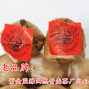 紫金竹壳茶广东夏热天凉茶河源特产葫芦节花草茶上火传统正宗品牌 2