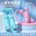 儿童跳绳初学可调节宝宝幼儿园小学生专用健身绳老师推荐手柄考试 3