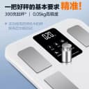 香山精准电子秤体重秤家用体脂秤充电智能测脂减肥专用人体秤小型 3