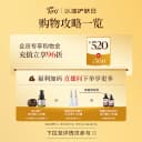 李兰迪推荐 阿芙莓酶抛光面膜去闭口控油收敛毛孔祛黄提亮面膜 2