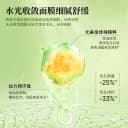 李兰迪推荐 阿芙莓酶抛光面膜去闭口控油收敛毛孔祛黄提亮面膜 5