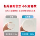 绿诗5.4斤卫生纸卷纸家用实惠装纸巾大粗卷整提厕所纸无芯卷筒纸 2