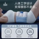 OES护腰支撑睡眠护腰带腰枕晚上睡觉腰椎腰间盘专用垫腰托神器 4