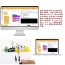 arduino 开发板 套件 uno r3 物联网远程控制scratch图形化编程r4 3
