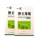 一正旗舰店胖大海糖清凉爽口含片硬质果糖清新口气35g两盒装 4