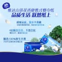 5包维达纸巾 5
