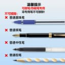 猫太子电动橡皮擦智能电可热小学生专用热可擦神器擦得干净热敏黑科技擦的干净不留痕儿童可擦笔自动中性笔xn 5