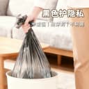黑色点断式平口垃圾袋50只 3