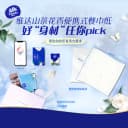 5包维达纸巾 4