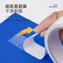 双面胶儿童手工胶带强力高粘度薄款固定学生强粘不留痕办公文具用品超薄半透明白色热熔纸双面无痕胶 4
