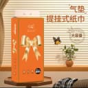 200抽悬挂式抽纸 3