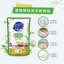 3袋大牌洗衣液 2