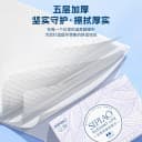 原木丝飘抽纸*1+加厚丝飘抽纸*1 5