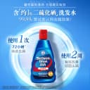 【官方正品】曼秀雷敦潇洒selsun洗发水控油蓬松去屑止痒 4