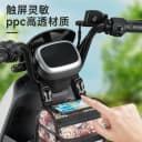 电动车挂物包防水皮革多功能大容量收纳包通用电瓶车前置挂兜夏季 4