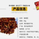 老干妈香辣菜10袋贵州特产 正宗贵州陶华碧老干妈香辣菜60g下饭菜 4