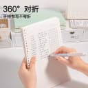 得力艾宾浩斯活页本单词本遗忘曲线记忆英语单词复习计划表小学生初中高中生专用B5不硌手学科本作业本笔记本 3