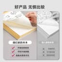 得力分区草稿本草稿纸B5加厚数学16k空白小学生专用初中生护眼a4高中生学生考研稿纸大学生本子简约白纸批发 3