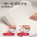 得力艾宾浩斯活页本单词本遗忘曲线记忆英语单词复习计划表小学生初中高中生专用B5不硌手学科本作业本笔记本 5