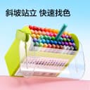 得力N立方直液式丙烯马克笔软头翻转盒小学生美术生专用绘画笔彩色笔水彩笔60色幼儿园画画DIY涂鸦叠色拍立得 2