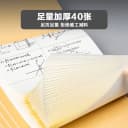 得力分区草稿本草稿纸B5加厚数学16k空白小学生专用初中生护眼a4高中生学生考研稿纸大学生本子简约白纸批发 5