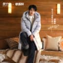 【李佳琦双11超级时尚节】雪中飞男女款云绒Pro长短款鹅绒羽绒服 3