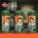 青岛啤酒美酒佳人全麦白啤500ml*8罐礼盒青岛生产官方旗舰店直营 4
