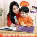 迪士尼美人鱼白雪公主绘本动画电影故事书注音版3-6-8岁儿童绘本亲子阅读睡前故事冰雪奇缘/狮子王花木兰/木偶奇遇记 4