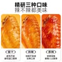 小熊驾到新奥尔良腌制料烤翅腌料儿童烤肉鸡翅烧烤调料官方旗舰店 3