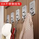 201不锈钢挂钩粘胶免打孔强力承重厨房门后浴室粘钩无痕墙壁宿舍 2