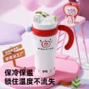 bablov巨无霸吸管保温杯大容量水杯女高颜值陶瓷生日礼物冰霸杯子 3