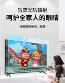 新品防小孩敲65寸55液晶电视机屏幕保护防砸罩钢化玻璃75膜防碎85 3