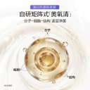 【七夕礼物】欧诗漫第二代安心小白管舒缓美白次抛精华祛斑敏感肌 4