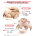 贝亲桃子水春夏舒缓婴儿宝宝桃叶爽身露液体爽身粉官方旗舰店正品 3
