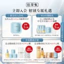 【双11抢先购】佰草集小白棒新七白美白次抛精华液修护淡斑紧致 2