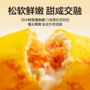 良品铺子蛋皮肉松卷整箱早餐食品糕点心面包吐司办公室休闲零食 4