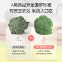 英氏婴幼儿奶瓶果蔬清洗剂宝宝专用餐具玩具专用清洁洗奶瓶清洗液 3