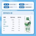 【中秋礼盒】【下拉享优惠】伊利金典纯牛奶250ml*24盒整箱7月产 5