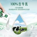 【中秋礼盒】伊利金典纯牛奶250ml*24盒整箱环保装随机发货7月产 3