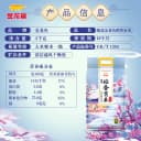 超级桶 金龙鱼臻选稻香贡米5kg*2袋整箱装 东北大米 5
